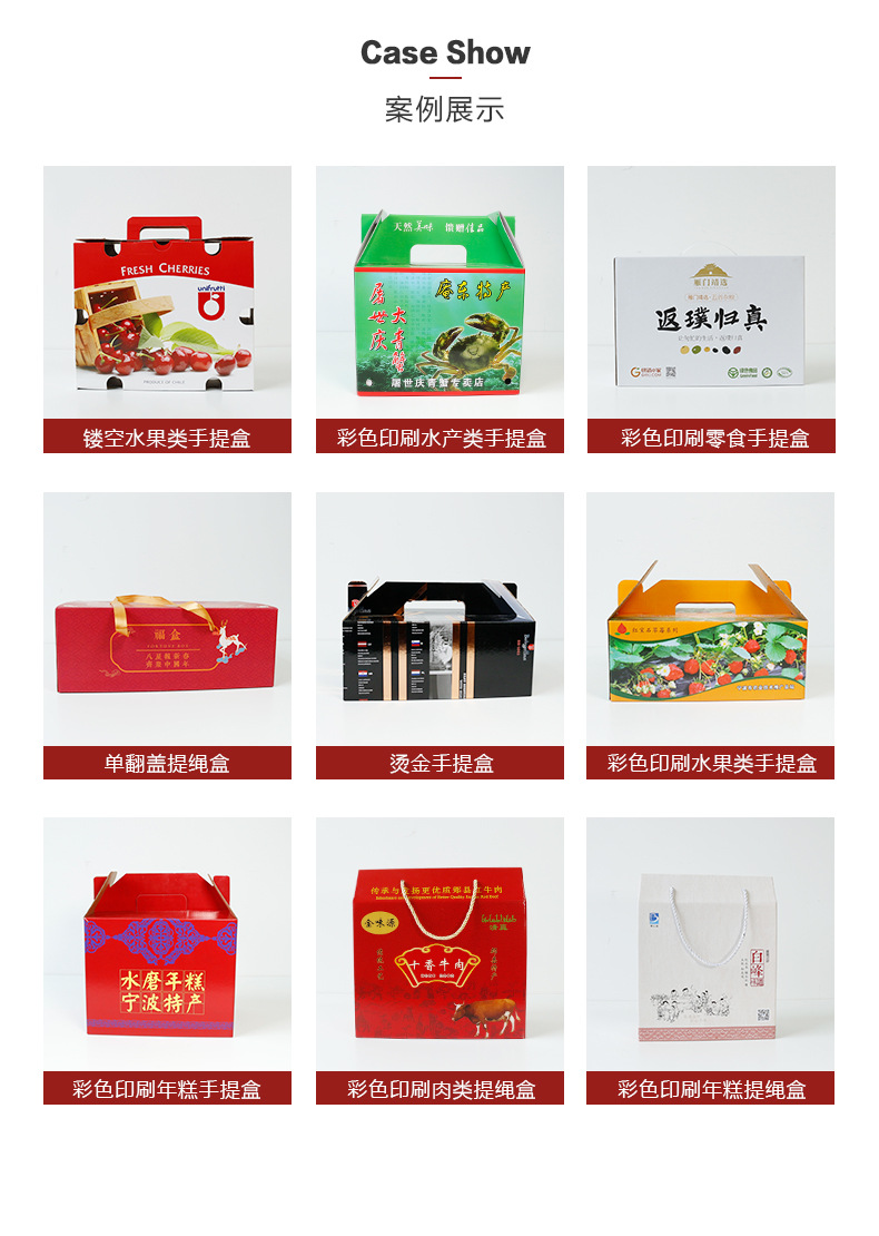 鸡蛋水果化妆品电子产品展示盒的包装雅韵 当木浆遇见美学革命