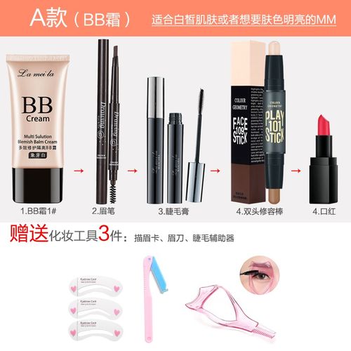 初学者必备之防水持久彩妆套装全解析 清新淡妆与专业舞台搭配双场景之旅
